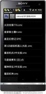安卓完美移植sfc游戏,重温童年回忆之旅