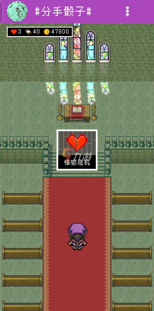 国产rpg安卓汉化游戏,穿越时空的奇幻冒险之旅