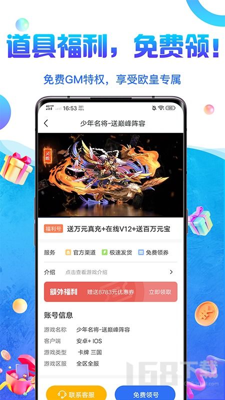 安卓游戏去哪买,轻松入手心仪游戏