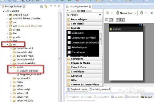 关于程序的安卓游戏,安卓游戏程序的魅力之旅