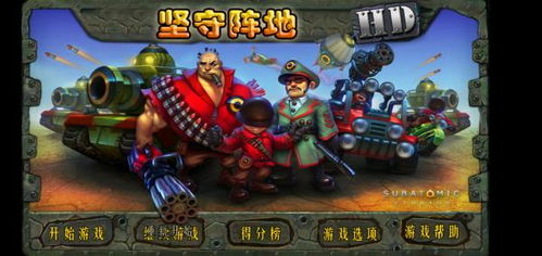 打法老的安卓游戏,揭秘打法老安卓游戏独特玩法