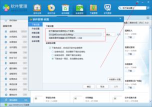 电脑储存安卓游戏进度,畅享无限回忆