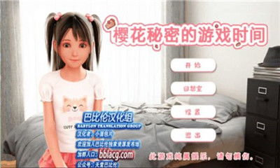 樱花密密游戏时间安卓,解锁浪漫时光之旅