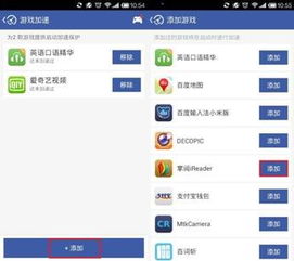 安卓机整理的游戏,尽享乐趣