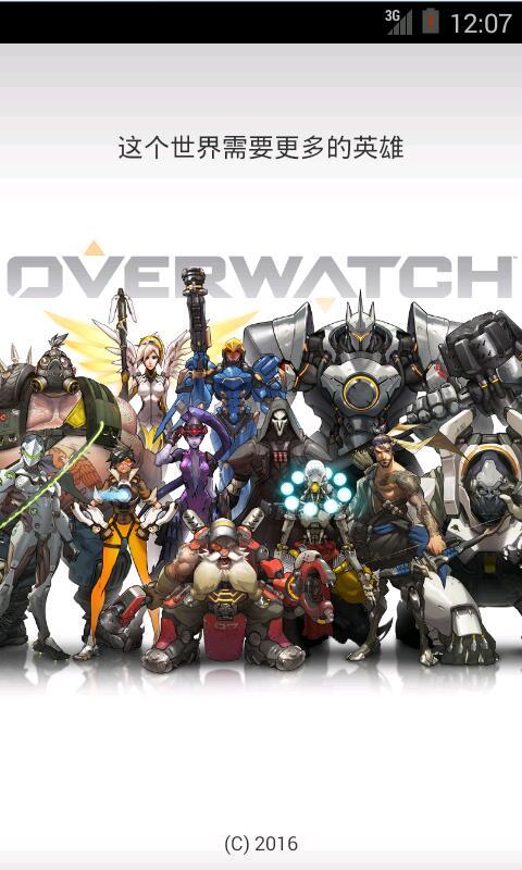 守望先锋游戏安卓手机,指尖上的英雄战场