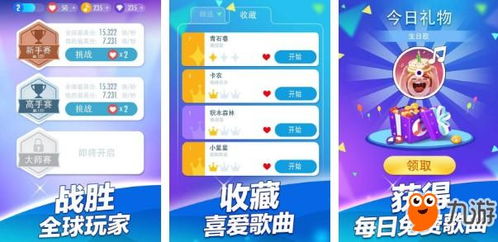 热门安卓手机单机游戏