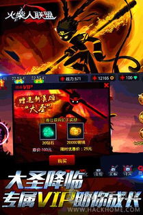 安卓游戏火柴人联盟,激情四溢的安卓竞技冒险之旅