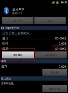 周易配对游戏手机安卓
