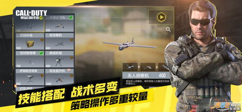 安卓游戏手机使命召唤,安卓游戏手机巅峰对决