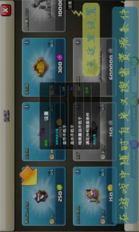 520安卓游戏部落冲突,安卓游戏部落狂欢盛宴