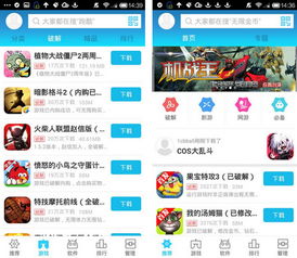 安卓版本2.5的游戏,安卓2.5时代经典游戏回顾