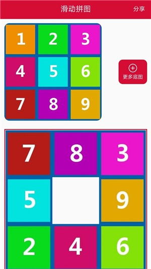 移动拼图游戏安卓,安卓平台上的趣味拼图之旅