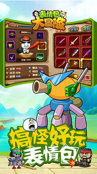 奇葩的游戏推荐安卓,盘点那些令人捧腹的奇葩安卓游戏推荐