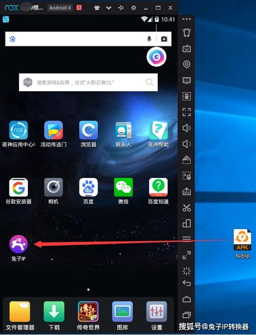 小米安卓p游戏窗口