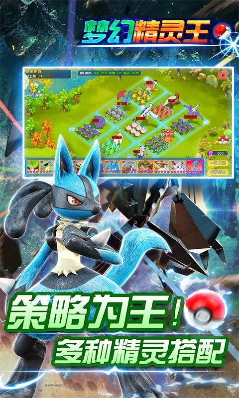 魔幻精灵游戏下载安卓,魔幻精灵安卓游戏下载攻略