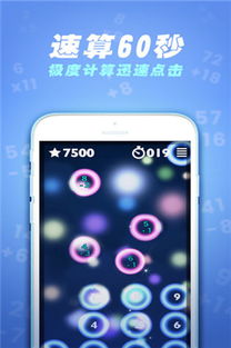 60秒安卓游戏下载