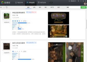 加密解密游戏推荐安卓,安卓平台加密解密游戏精选推荐