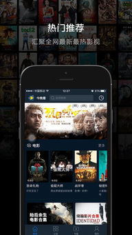 安卓影视游戏下载免费,畅享娱乐盛宴