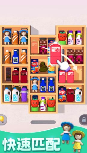 收纳达人游戏下载安卓,尽享收纳乐趣