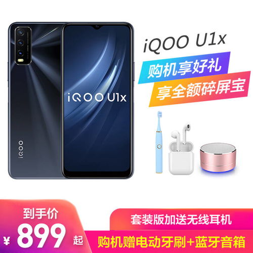 安卓打游戏拍照机,畅玩无忧