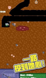 向下切割游戏下载安卓