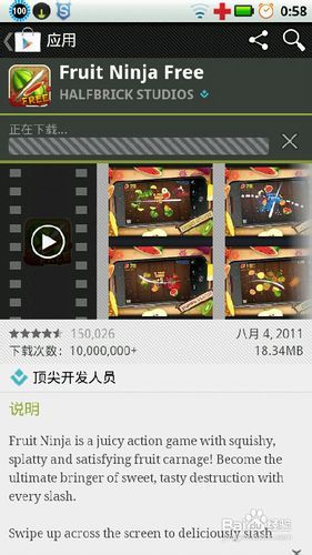 教程安卓手机下载游戏,安卓手机轻松下载游戏教程全解析