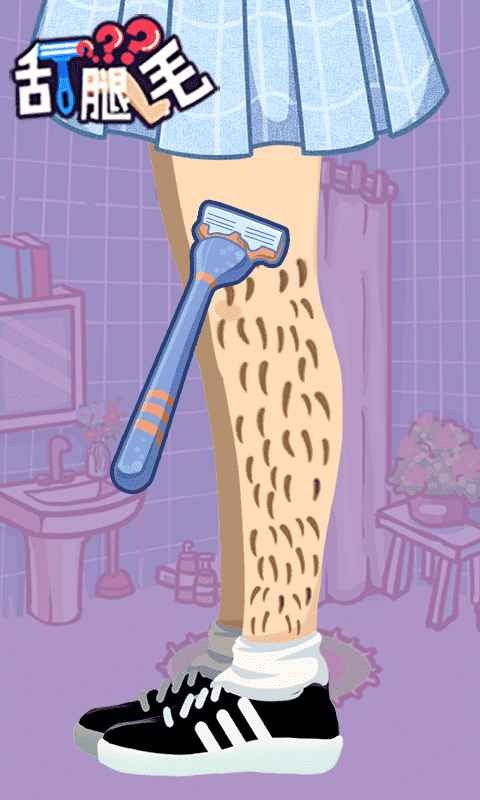 刮腿毛安卓手机游戏,安卓手机上的趣味脱毛冒险之旅