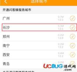 单程票安卓游戏,安卓游戏中的奇幻旅程