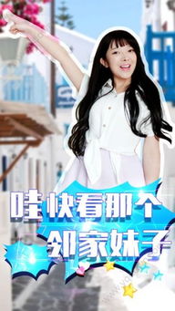 安卓真人视频恋爱游戏,带你体验虚拟恋爱新境界