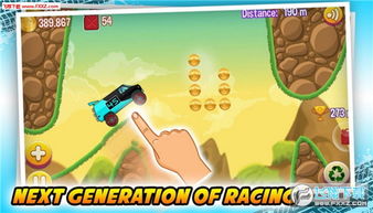 绘画赛车游戏安卓版,安卓版赛车游戏巅峰体验