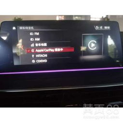 苹果投屏车载安卓系统,打造智能出行新体验