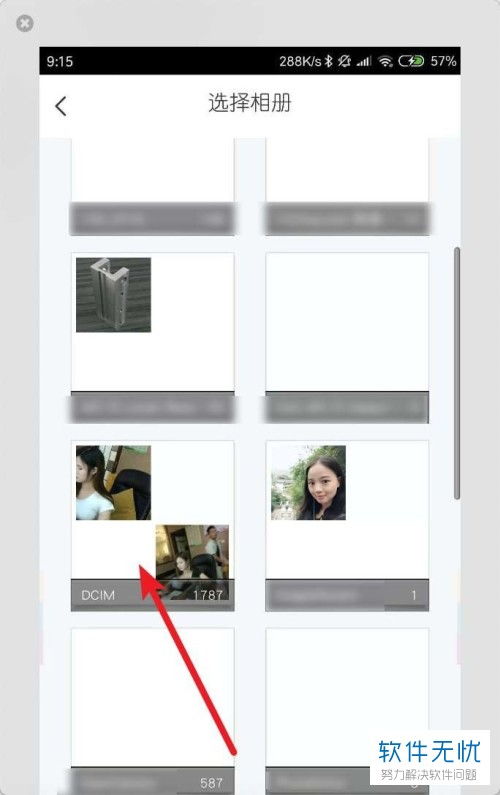 安卓系统微信照片排序,解锁安卓系统中的视觉记忆之旅