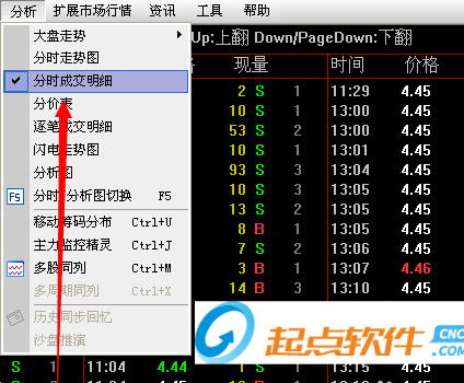通达信公式安卓系统,通达信公式在安卓系统中的应用与优势解析