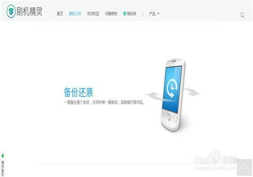 安卓翻盖机刷系统,安卓系统刷机攻略全解析