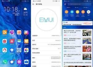 荣耀系统底层是安卓吗,荣耀系统底层基于安卓技术构建