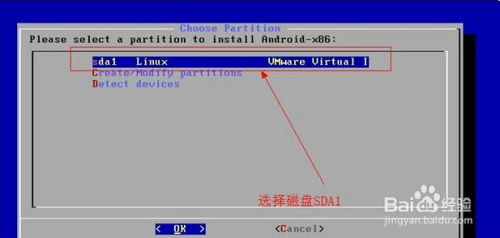 上网本定制安卓系统吗,专为上网本量身打造的智能体验