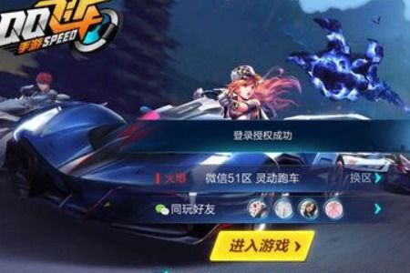 飞车能转安卓系统吗,能否完美移植？