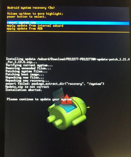 安卓目前最强防水系统