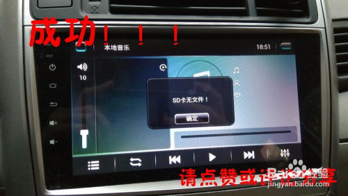 汽车安卓大屏系统下载,畅享智能驾驶新体验