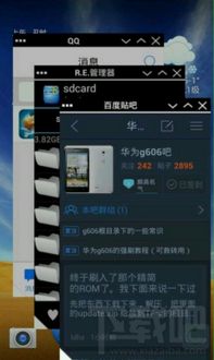 安卓系统分屏多视频,高效多任务处理新体验