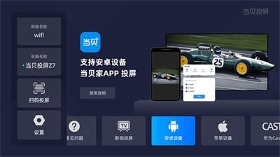 安卓投屏游戏推荐,解锁全新游戏体验