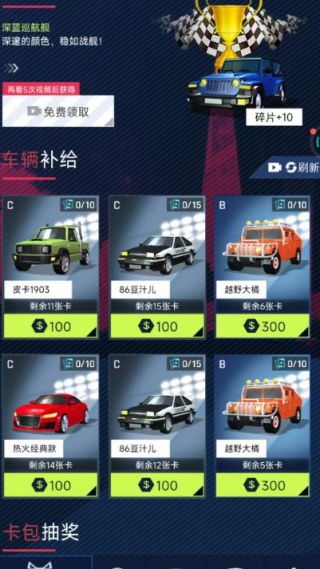 游戏极速模式下载安卓,畅享无界游戏体验的秘诀解析