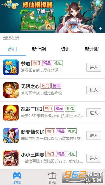 2345安卓游戏网,尽享指尖乐趣！