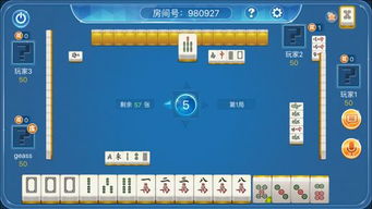 麻将游戏联动下载安卓,安卓平台畅享经典国粹