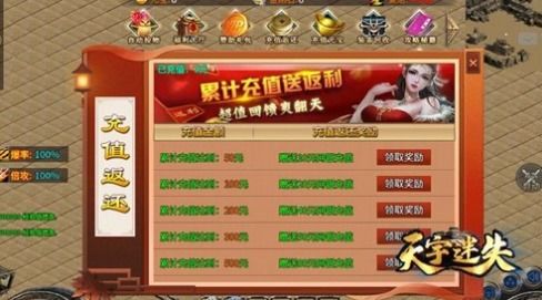 天宇游戏安卓版下载,畅享无尽乐趣的移动冒险之旅