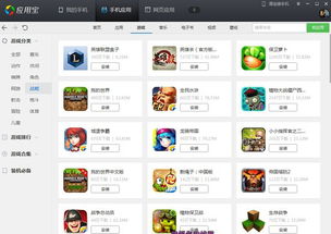 安卓做菜游戏推荐苹果,轻松切换的烹饪游戏推荐