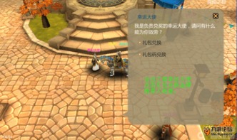 安卓动态游戏推荐苹果,苹果用户也能畅享的精彩游戏盘点