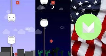 安卓彩蛋游戏的入口