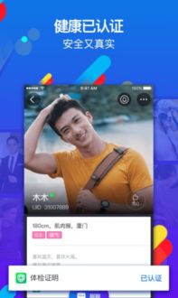 h安卓同性游戏下载,同性游戏下载指南