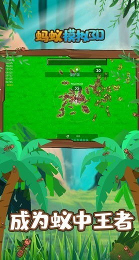 养蚂蚁安卓游戏大全,探索安卓平台上的蚂蚁养成游戏盛宴